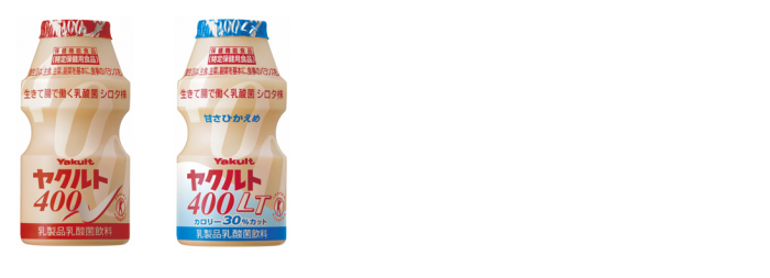 乳酸菌飲料 食品の 賢い選び方 大阪北部ヤクルト販売株式会社